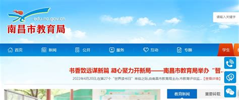 2014江西赣州中考成绩查询系统 已开通