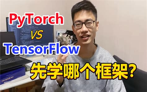 Image result for Pytorch Tutorial 1 Hour Tutorial