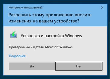 Windows Out Of Box Experience – так ли он безопасен? — Teletype