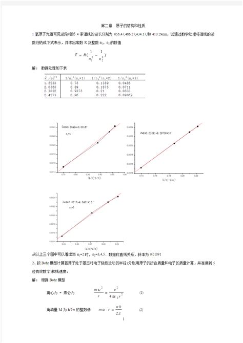 苹果CMS豆瓣信息获取API源码-网科阁