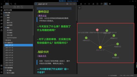 Image result for Elevator Algorithm Disk Scheduling