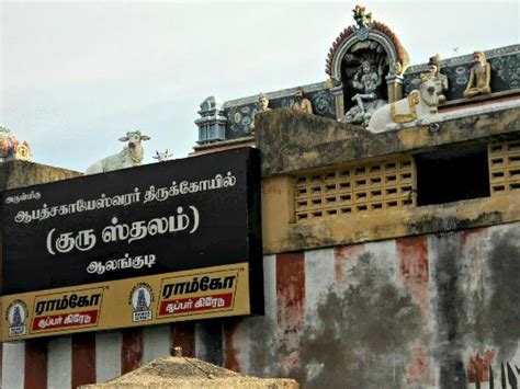 Guru Bhagawan Dakshinamurthy Temple (Jupiter)-Alangudi - Book Online Pooja