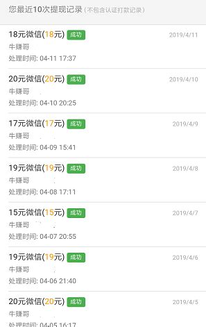 手机上真实可靠的4个赚钱软件（个个app都是精品）-姚奥手赚app