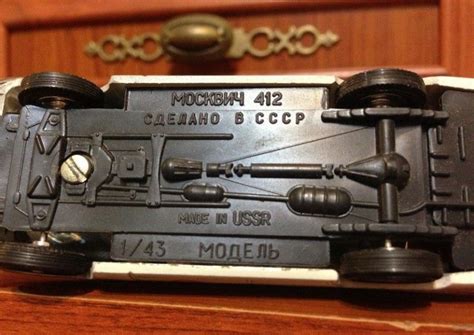 Made in USSR / Назад в СССР / Back in USSR