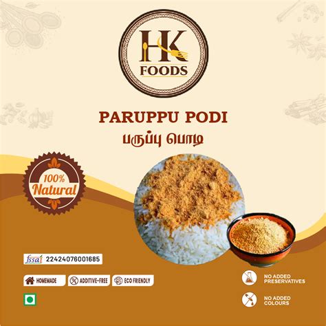 Andhra Paruppu Podi / பருப்பு பொடி 100g – HK Foods
