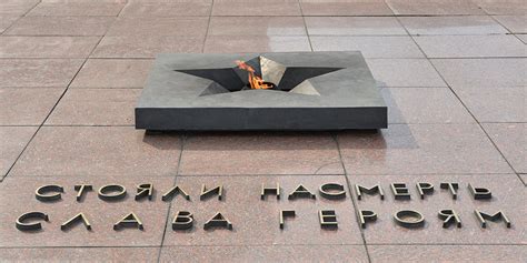 Стальной обелиск и символический газовый факел