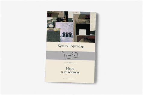 Сложные книги для чтения: 15 трудных книг