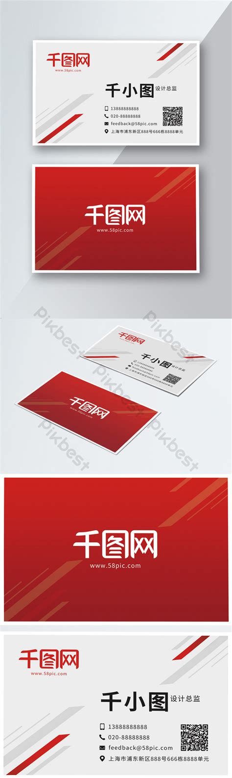 Business Line Card Template 的图像结果