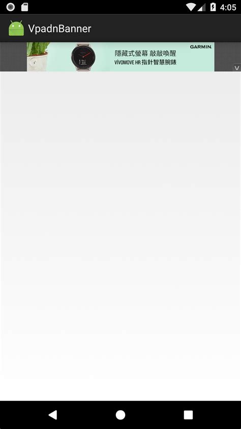 Image result for Banner Android Studio