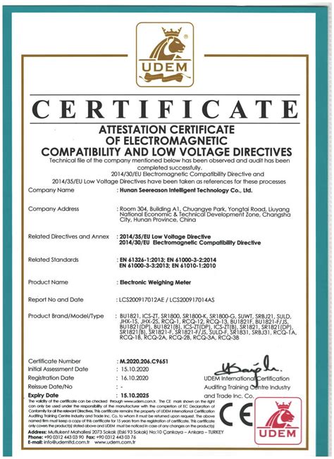 CE认证_自贡大洋艺术有限责任公司