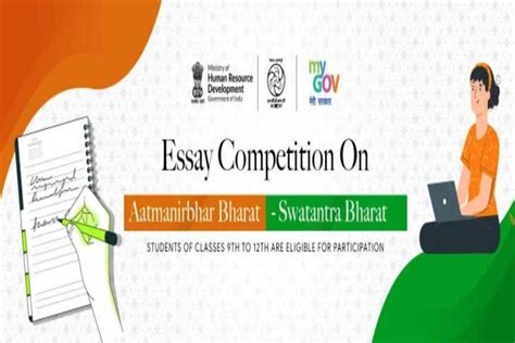 Frontlist | Ministry of HRD and MyGov jointly organise online essay ...