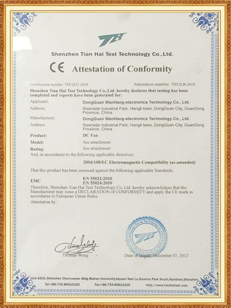CE认证证书-东莞市万航电子科技有限公司