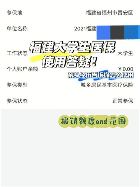 异地转诊转院如何办？ 医保最强攻略来了_澎湃号·媒体_澎湃新闻-The Paper