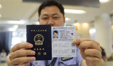 在深圳如何办理护照、港澳通行证？附：资料清单