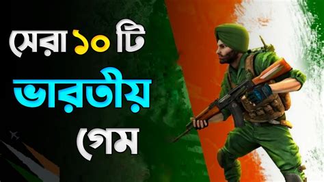 भारत में विश्वसनीय गेमिंग ऐप