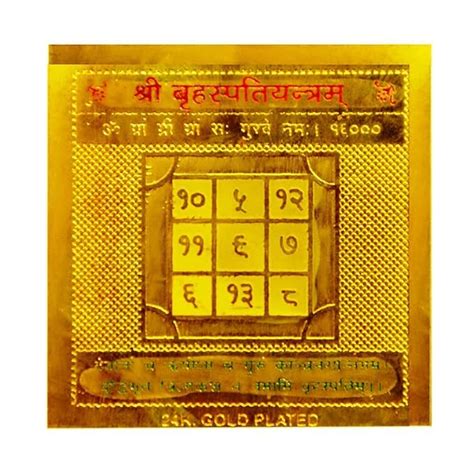 AUTHENTIC VASTU Swaminarayan 108 Gold Plated Coin Collection, Indian ...