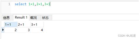 Select Syntax 的图像结果