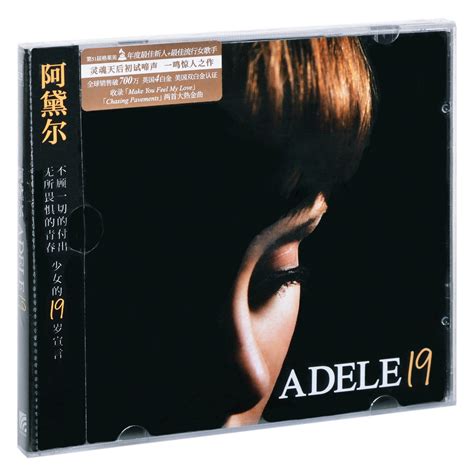 唱片 阿黛尔 Adele 19 2008专辑唱片CD+英文+中文歌词本_虎窝淘