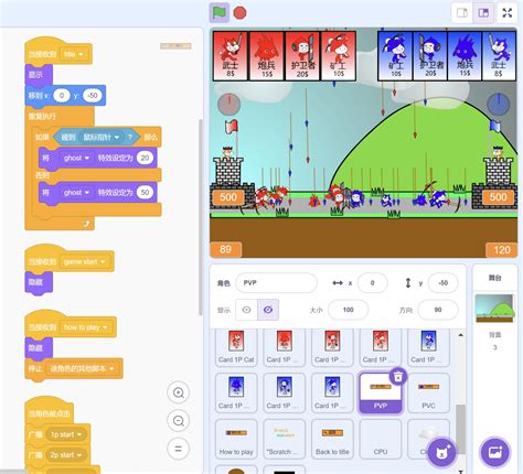 Code Scratch Fighting Game 的图像结果
