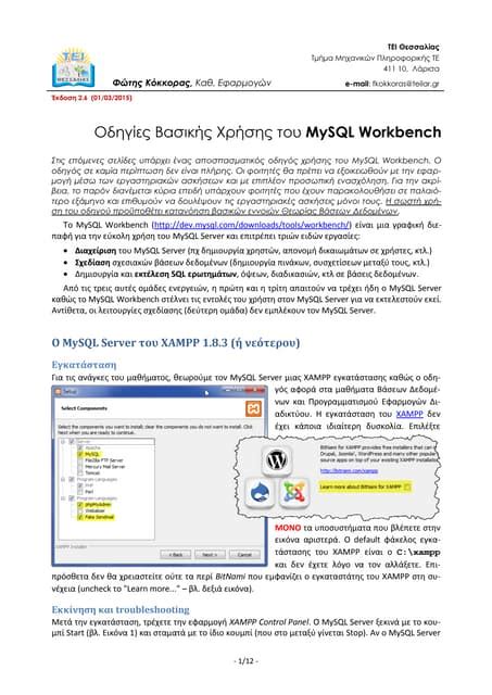 Image result for How Setup Omega in MySQL Workbench