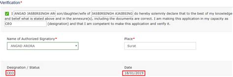 Filing Application for Compounding of Offence (Form GST CPD-01)