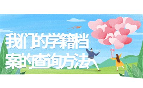 什么时间转学？什么时间转学籍？外省回津转学政策全解读 - 知乎