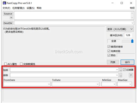 FastCopy Tutorial 的图像结果