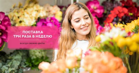 Цветы оптом в СПб – оптовая база Фантазия
