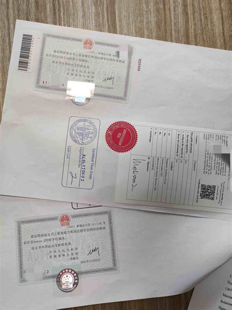 新加坡学历证明使馆认证指南，收藏你不亏 - 知乎