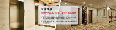 电梯的配置选型问题浅析 - 卓云智联（北京）科技有限公司