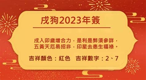 2023生肖运势大解析十二生肖 2022年适合怀孕生子的生肖_生肖_若朴堂文化