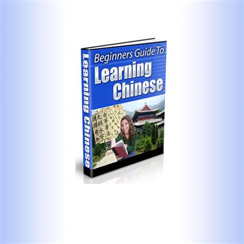 Chinese Tutorials 的图像结果