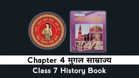 Image result for Class 7th History Chapter 4 Question Answer