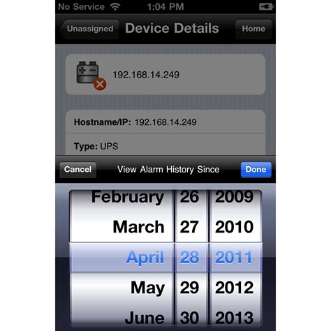 SFAPIPAP121 - Apple iPhone Application v1.2.1 | Schneider Electric India