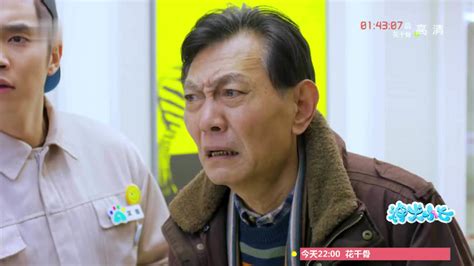 Watch the latest 郭碧婷金世佳萌宠情缘 online with English subtitle for free ...