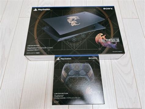 Playstation Limited Edition DualSense Controller & Console Cover India ...