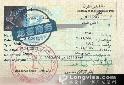 办护照和签证要多少钱（去外国旅游要办理什么签证） - 上海资讯网