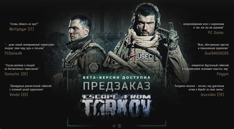Как играется Escape from Tarkov в 2023 году? - 13.04.23 22:10 | Пикабу