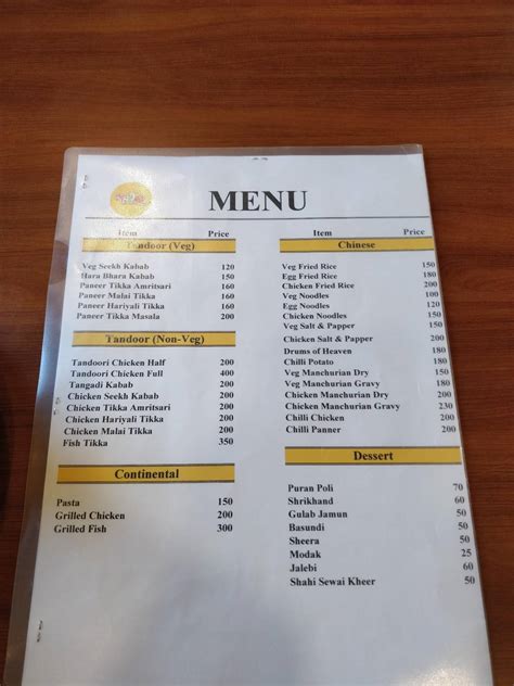 Menu at Maharashtra Sadan Canteen, New Delhi, Faridkot House Lane