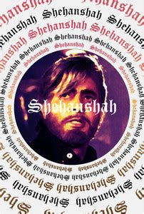 Printelligent Digital Wall Poster. Unique, Fun, Inspirational Designs ...