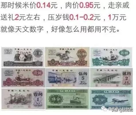 全国人均工资真相，月薪多少才算穷人？看自己有没有达标？_腾讯新闻