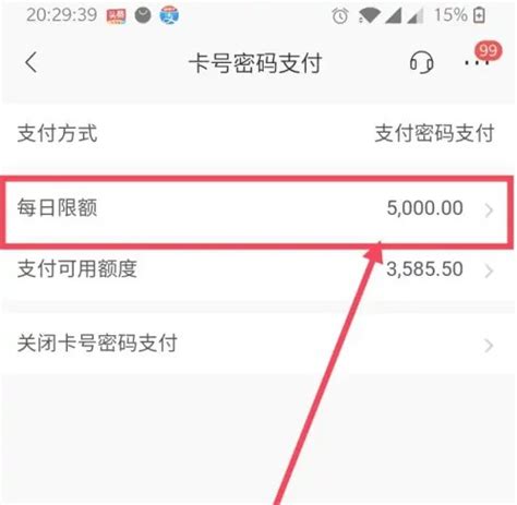 建行储蓄卡暂停非柜面业务处理过程 - 知乎