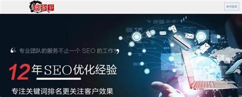 企业怎么做好网站优化（如何选择seo公司）-8848SEO