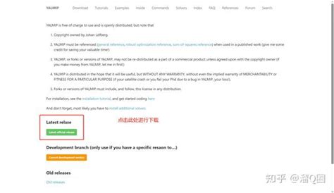 MATLAB YALMIP Install 的图像结果