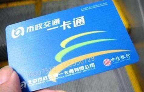 新上海交通卡（交联版）发售！静安这4个地方可购买