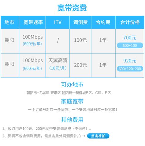 【广州电信宽带】500M企业光纤宽带_广东电信网上营业厅_广州电信_电信宽带套餐_电信宽带资费_广东天翼电信服务有限公司