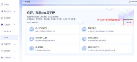 Ai 对话 免扣 的图像结果