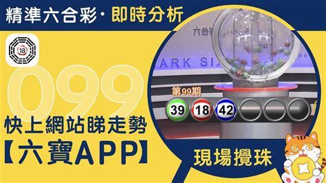 jackpot 09.01 24 today,this game promises excitem