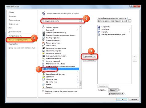 Form Box in Excel 的图像结果