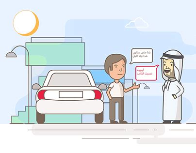 Image result for eService User Vector